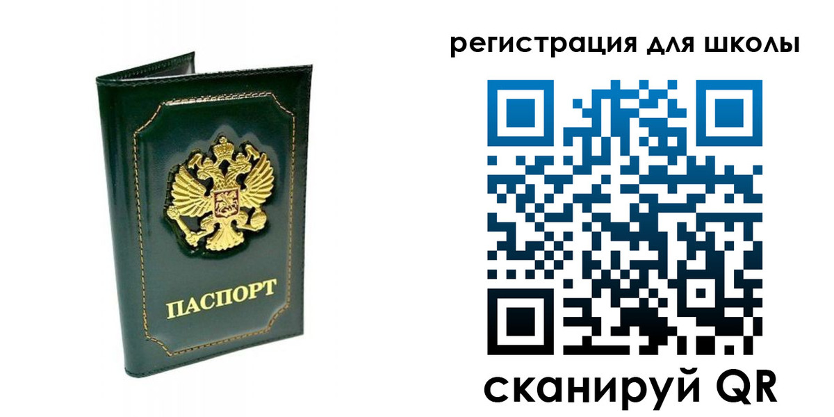 временная регистрация купить в Артёмовском