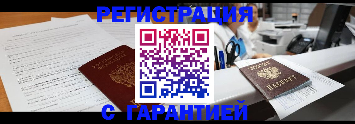 регистрация для школы в Артёмовском